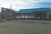 【駅】松岸駅まで1030ｍ