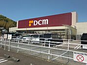【ホームセンター】ＤＣＭ　芥見店まで1058ｍ