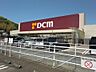 周辺：【ホームセンター】ＤＣＭ　芥見店まで699ｍ