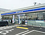 周辺：【コンビニエンスストア】ローソン さいたま浦和美園店まで948ｍ
