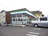 周辺：【コンビニエンスストア】ファミリーマート 静岡南瀬名町店まで194ｍ