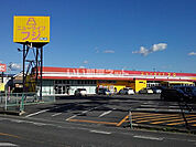 【スーパー】ニューライフフジ 西口店まで1411ｍ