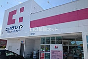 【ドラッグストア】ココカラファイン 吉川店まで1353ｍ