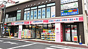 【ドラッグストア】ココカラファイン 保土ケ谷店まで1643ｍ