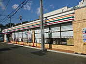 【コンビニエンスストア】セブンイレブン 横浜帷子町2丁目店まで825ｍ