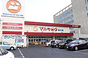 【スーパー】マルキョウ 新川店まで1444ｍ