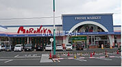 【ショッピングセンター】山陽マルナカ 灘崎店まで4563ｍ