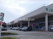 【スーパー】ヨークベニマル一箕町店まで456ｍ