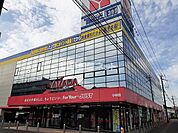 【家電製品】ヤマダ電機 テックランド小林店まで1490ｍ