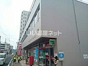 【郵便局】早岐郵便局まで1436ｍ