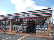 【コンビニエンスストア】セブンイレブン岡2丁目店まで270ｍ