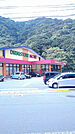 【ドラッグストア】DRUG STORE MORI(ドラッグストアモリ) 三川店まで2218ｍ