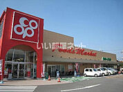 【スーパー】コープ城山店まで546ｍ