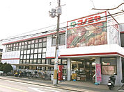 【スーパー】コノミヤ羽曳が丘店まで762ｍ