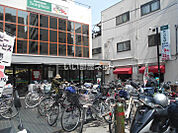 【スーパー】サンプラザ喜志店まで583ｍ