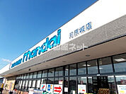 【スーパー】万代河原城店まで440ｍ