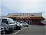 周辺：【スーパー】ショッピングシティアルタ開成店まで1466ｍ