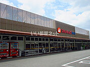 【スーパー】マルキョウ　神野店まで915ｍ