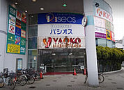 【スーパー】ヤオコー 四街道店まで462ｍ