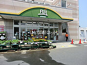 【スーパー】SUPER MARKET FUJI 戸室店まで629ｍ