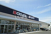 【ドラッグストア】クリエイトSD(エス・ディー) 豊橋小松町店まで274ｍ