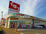【ドラッグストア】スギ薬局 新川店まで997ｍ