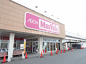 【スーパー】Maxvalu(マックスバリュ) 末武店まで662ｍ