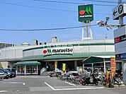 【スーパー】マルエツ 大久保駅前店まで914ｍ