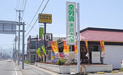 【ファミリーレストラン】ココス米沢店まで1172ｍ