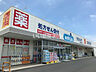 周辺：【ドラッグストア】ウエルシア西郷店まで758ｍ