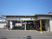 【駅】一ノ割駅まで1548ｍ