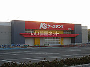 【家電製品】ケーズデンキ白河店まで209ｍ