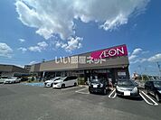 【スーパー】イオンタウン仙台富沢まで472ｍ