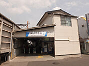 【駅】藤の牛島まで554ｍ