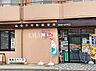 周辺：【郵便局】仙台子平町郵便局まで1189ｍ