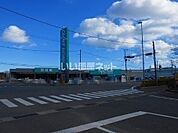 【ホームセンター】カインズホーム 相馬店まで817ｍ