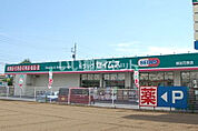 【ドラッグストア】ドラッグセイムス 越谷花田店まで874ｍ