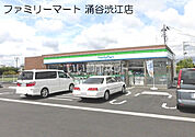【コンビニエンスストア】ファミリーマート涌谷渋江店まで825ｍ
