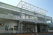 【駅】ＪＲ村山駅まで1341ｍ
