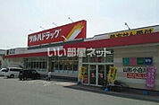 【ドラッグストア】ツルハドラッグ 山形小白川店まで1045ｍ