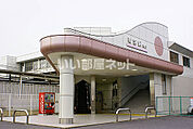 【駅】姫宮まで471ｍ