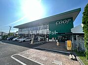 【スーパー】みやぎ生協八木山店まで2095ｍ