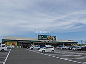 【スーパー】ビフレ東通店まで629ｍ