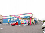 【ドラッグストア】よどやドラッグ 高岡店まで905ｍ