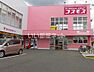 周辺：【ドラッグストア】ディスカウントドラッグコスモス かわうち店まで1066ｍ