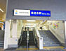 周辺：【駅】相鉄本線　海老名駅まで1270ｍ