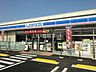 周辺：【コンビニエンスストア】ローソン岐阜水海道店まで612ｍ