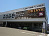 周辺：【書店】平和書店ＴＳＵＴＡＹＡ長森店まで833ｍ
