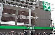 【スーパー】サミットストア 朝霞台店まで725ｍ