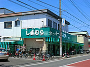 【スーパー】しまむらストアー 中里店まで1107ｍ